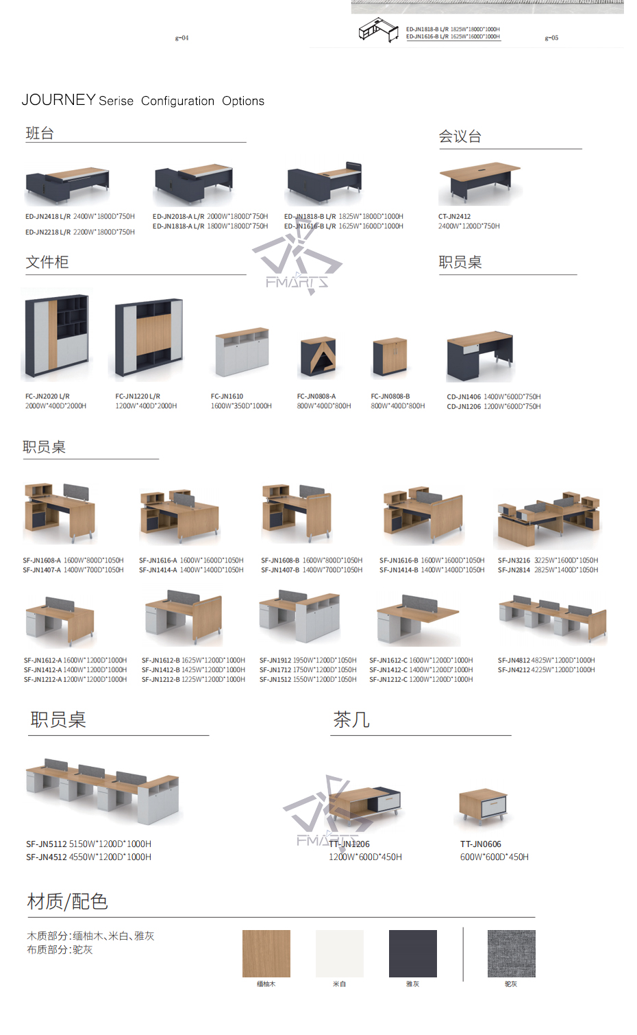 簡(jiǎn)藝高管_04